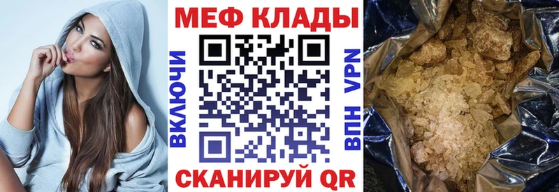 Купить закладку Галлюциногенные грибы  МЕФ  А ПВП  Гусь-Хрустальный