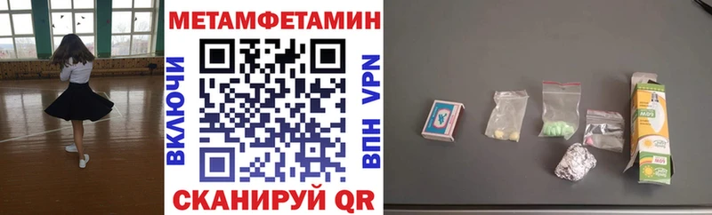 Купить где  Гусь-Хрустальный  Amphetamine Розовый 