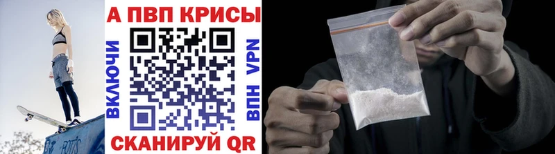 Купить где  Гусь-Хрустальный  Alfa_PVP VHQ 