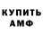 Героин гречка Byteblock