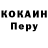 ТГК жижа Mili Mkrtchyan