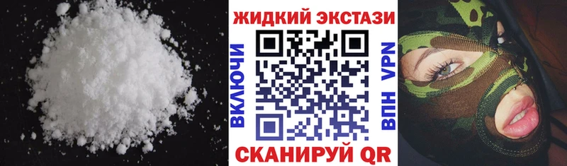 Купить закладки  Гусь-Хрустальный  Бутират бутик 