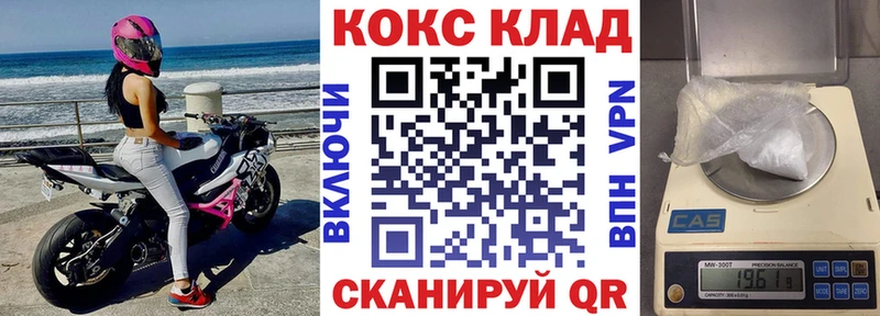 COCAIN 99%  Купить где  Гусь-Хрустальный 