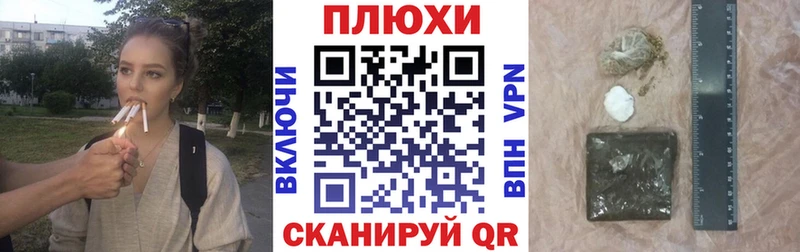 ГАШИШ VHQ  Купить  Гусь-Хрустальный 