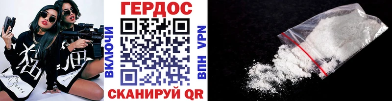 ГЕРОИН афганец  Купить  Гусь-Хрустальный 