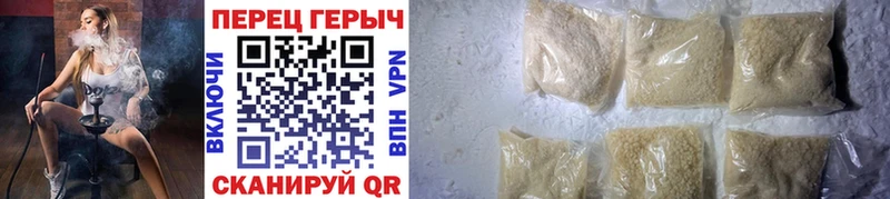 Героин VHQ Гусь-Хрустальный