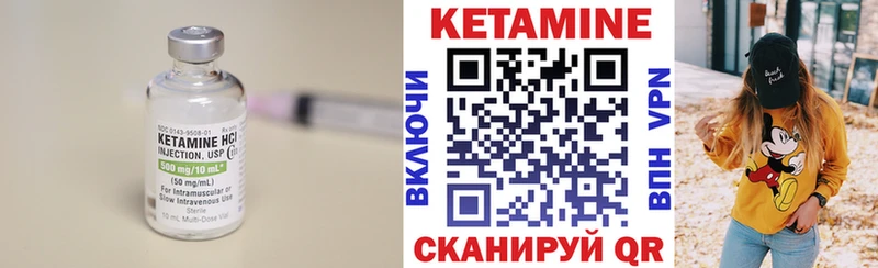 Купить закладки  Гусь-Хрустальный  КЕТАМИН ketamine 