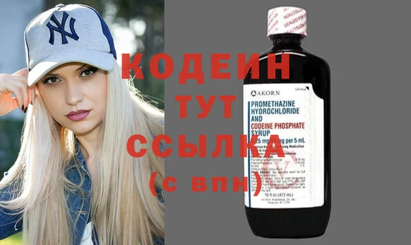 а пвп мука Вязьма