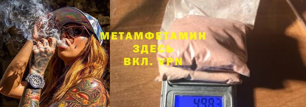 скорость Вязники