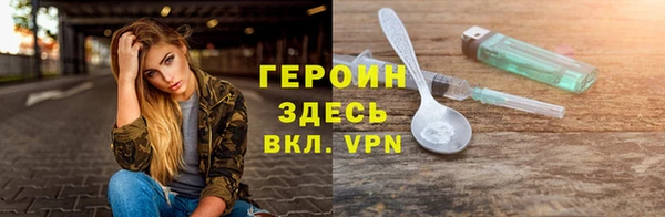 а пвп мука Вязьма