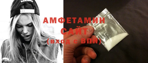 мефедрон VHQ Волоколамск