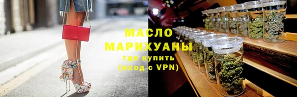 кокаин премиум Волосово