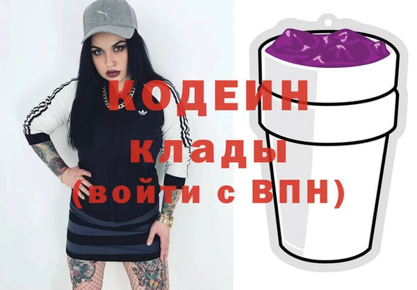 а пвп мука Вязьма