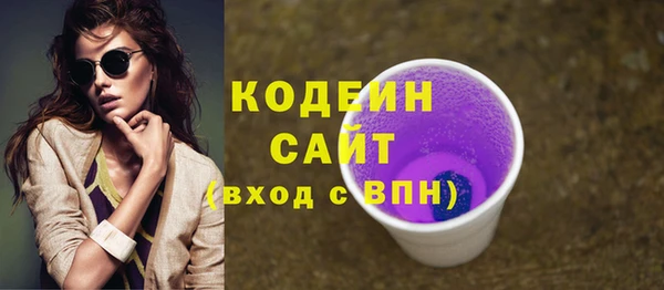 кокаин премиум Волосово