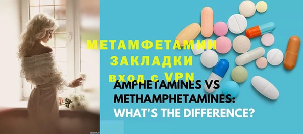 а пвп мука Вязьма
