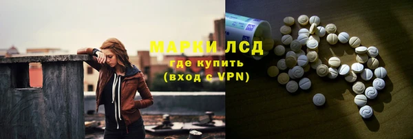 кокаин премиум Волосово