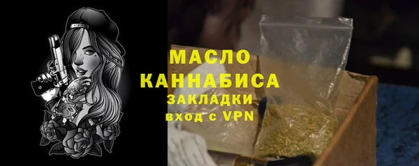 мефедрон VHQ Волоколамск