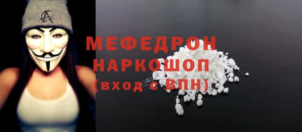 мефедрон VHQ Волоколамск