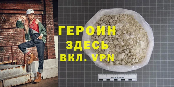 а пвп мука Вязьма
