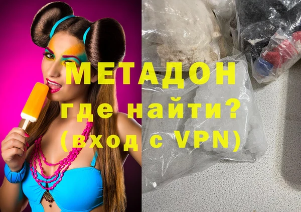 кокаин колумбия Вяземский