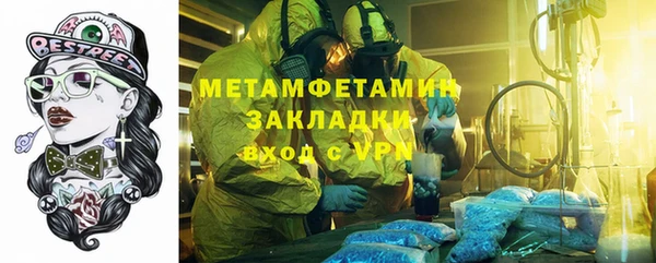 кокаин колумбия Вяземский