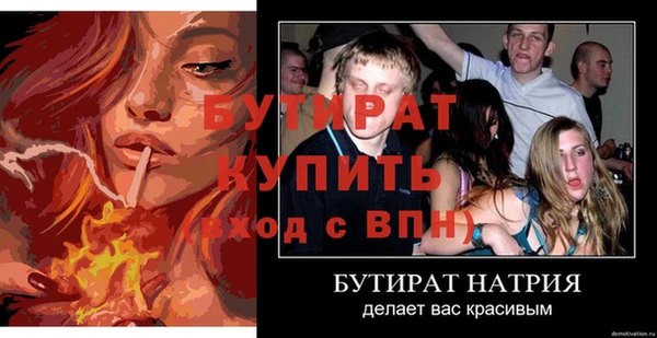 а пвп мука Вязьма