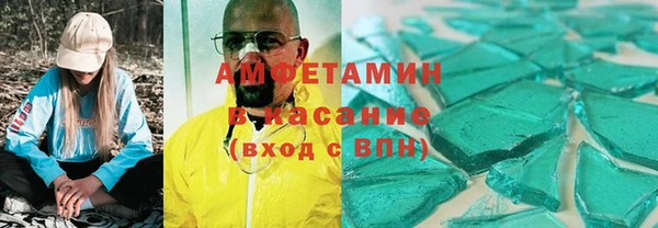 кокаин колумбия Вяземский