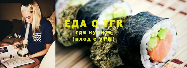 а пвп мука Вязьма