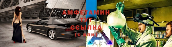 а пвп мука Вязьма
