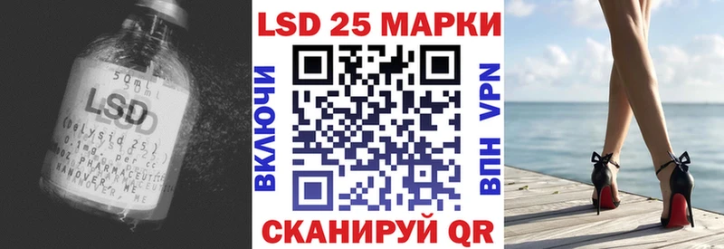 Купить где  Гусь-Хрустальный  Лсд 25 экстази кислота 