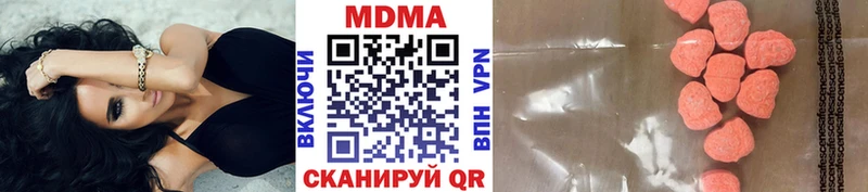 МДМА VHQ  Купить где  Гусь-Хрустальный 