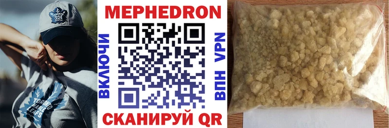 Мефедрон кристаллы  Купить  Гусь-Хрустальный 