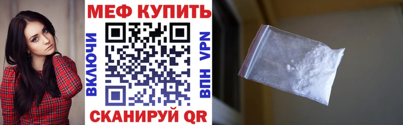 Мефедрон  Гусь-Хрустальный
