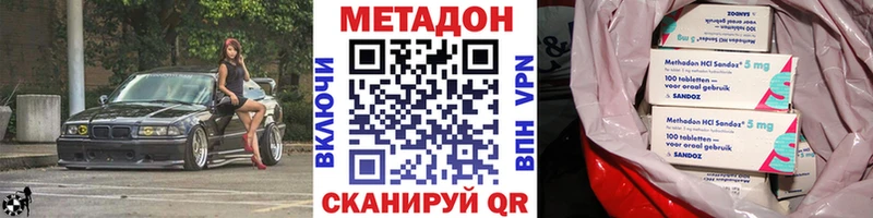 Метадон кристалл  Купить  Гусь-Хрустальный 