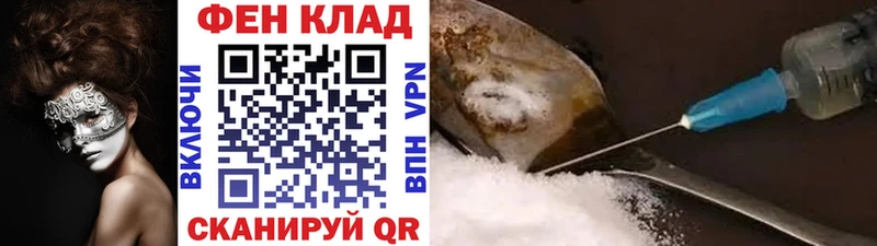 МЕТАМФЕТАМИН витя  Купить  Гусь-Хрустальный 