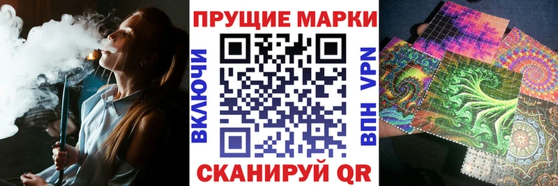 Купить Гусь-Хрустальный Марки NBOMe 1,5мг