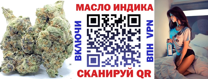 ТГК концентрат  Купить закладки  Гусь-Хрустальный 